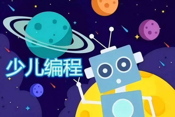 兰州发布：少儿编程培训机构排名！2024最新详细名